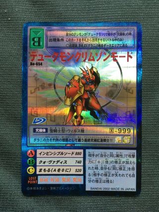 Digimon Card Japanese Gallantmon Dukemon Crimson Mode Holo Digital Monster