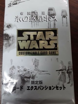 Star Wars Ccg - Limited Bb Japanese Hoth Booster Factory Pack