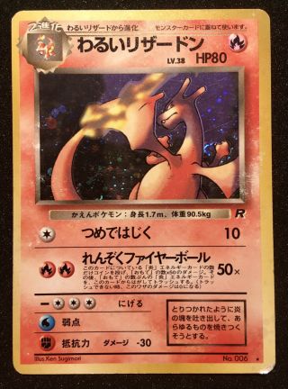 Dark Charizard Pokemon Card Game No.  006 Vrey Rare From Japan Vintag Nintendo F/s