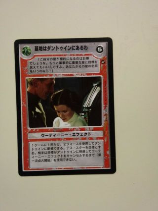Star Wars Ccg Japanese A Hope They 