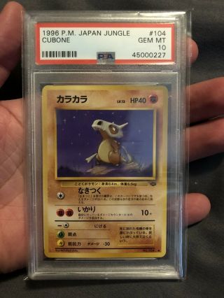 Psa 10 Gem Pokémon Trading Card Cubone Japanese Jungle 1996 104