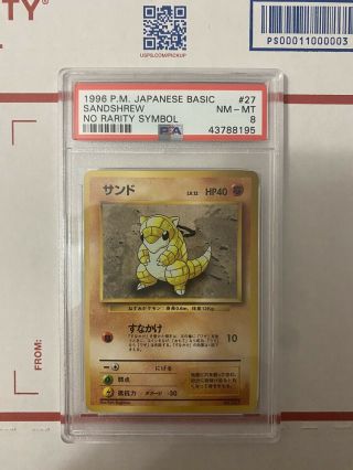 1996 Pokemon Base Set Japanese 1st Edition No Rarity Sandshrew Psa 8 Nm -