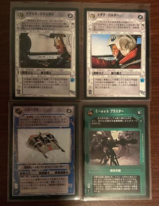 Star Wars Ccg Hoth Japanese Dack Ratler,  Wes Jansen,  Rogue Two And E - Web Blaster