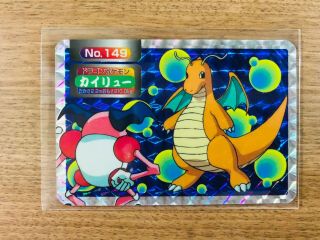 【near Mint】pokemon Cards Topsun Dragonite Vs Mr.  Mime Japanese Holo