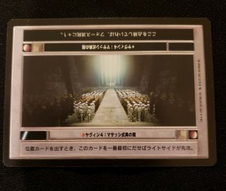 Star Wars Ccg Swccg Japanese Premiere Yavin 4: Throne Room Decipher Non - Foil Nm