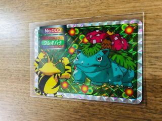 【Near Mint】Pokemon Cards Topsun Venusaur VS Electabuzz Japanese Holo 2