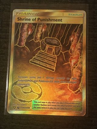Shrine Of Punishment - Hidden Fates - Sv90/sv94 - Ultra Rare - Nm/gm