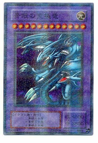 P3 - 01 - Yugioh - Japanese - Blue - Eyes Ultimate Dragon - Parallel