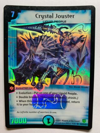 Duel Masters Dm06 S3/s10 Crystal Jouster Stomp - A - Trons Of Invincible Wrath