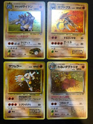 Hitmonlee Kabutops Rhydon Dugtrio | Vintage Holo 4 Cards | Pokemon Japanese