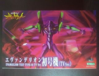 Kotobukiya Neon Genesis Evangelion Eva - 01 Test Type Tv Ver Model Kit