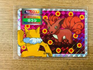 【near Mint】pokemon Cards Topsun Vulpix Vs Hypno Japanese Holo