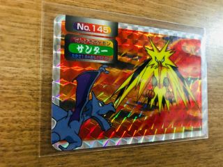 【Near Mint】Pokemon Cards Topsun Zapdos VS Aerodactyl Japanese Holo 3