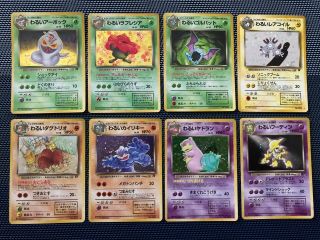 Pokemon Dark Series 8 Cards Set - Vintage Team Rocket Hologram Rare - Japanese
