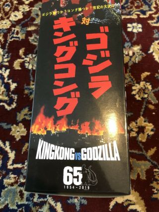 NECA Reel Toys King Kong VS.  Godzilla 2