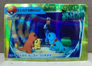 Pokemon Carddass Holo Foil Card/sticker Ash Pikachu Charmander Vending Machine