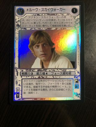 Star Wars Ccg Reflections Iii Foil - Luke Skywalker (japanese)