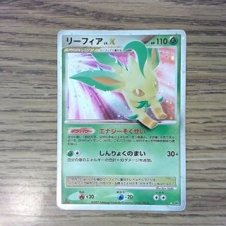 Leafeon Lv.  X 1st Ed.  Japanese Pokemon Card Majestic Dawn Dash Dp4 (mp) 061720