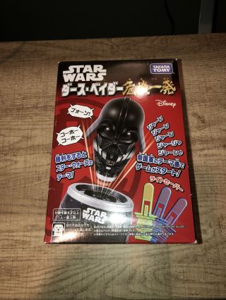 Takara Tomy Star Wars Darth Vader Pop - Up Pirate Game W/ Tracking