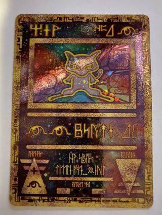 Pokemon The 1st Movie Ancient Mew Holographic Promo Card