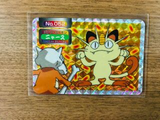 【near Mint】pokemon Cards Topsun Meowth Vs Cubone Japanese Holo