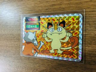 【Near Mint】Pokemon Cards Topsun Meowth VS Cubone Japanese Holo 2