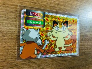 【Near Mint】Pokemon Cards Topsun Meowth VS Cubone Japanese Holo 3
