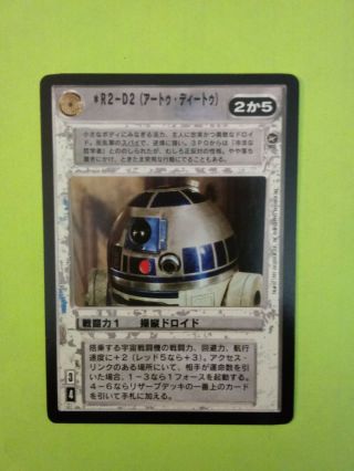 Star Wars Ccg Japanese A Hope R2 - D2