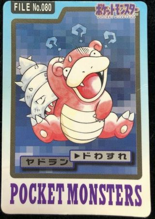 Slowbro Pokemon Card 1997 Banpresto Bandai From Japan F/s