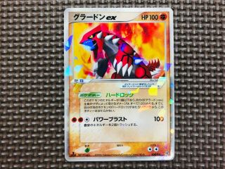 [near Mint] Pokemon Cards Japanese Groudon Ex Holo 1st Edition 008/016