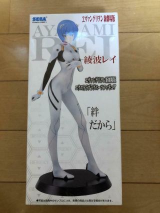Neon Genesis Evangelion Extra Plug Suit Figure Ayanami Rei Sega Rare Anime