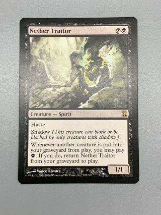 Nether Traitor - Magic The Gathering - Time Spiral - Mtg - Light Play - Creature