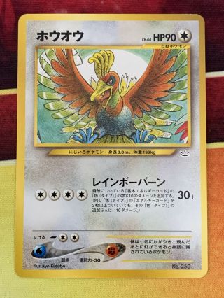 Pokemon Card Japanese Ho - Oh No.  250 Rare Neo Revelation