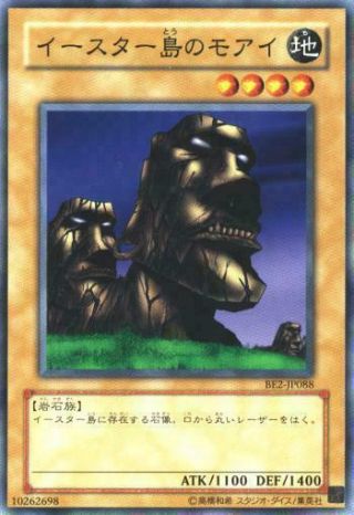 123 - 001  - Yugioh - Japanese - The Statue Of Easter Island - Common