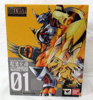 Bandai Digimon Digivolving Spirits 01 Wargreymon