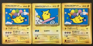 Surfing Pikachu Flying Pikachu Pokemon Card No.  025 Very Rare Nintendo Japan F/s