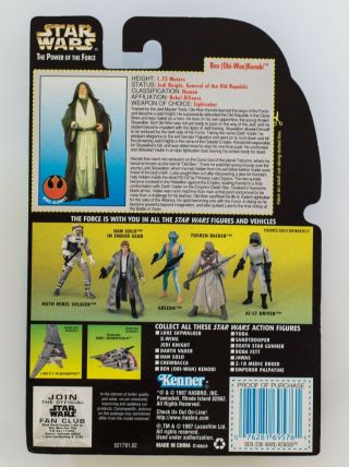 Star Wars Power of the Force POTF: 