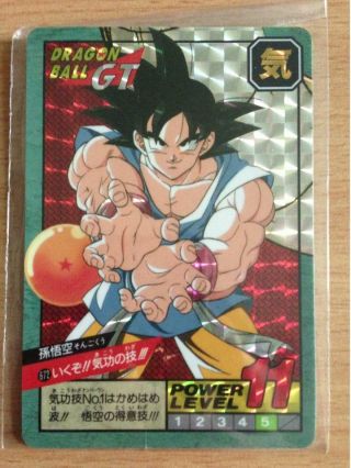 Carte Dragon Ball Z Dbz Battle Part 16 672 Prisme Bandai 1996