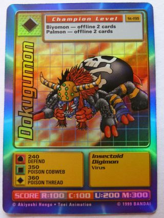 Rare - Holo Foil Digimon Dokugumon St - 19s 1999 Eng