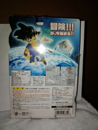Dragonball Z 2006 Bandai Hybrid Action Figure Son Goku GT version 2