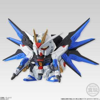 Bandai Fw Sd Gundam Neo 02 " 07 Zgmf - X20a Strike Freedom Gundam " Figure Bandai