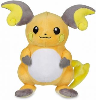 Pokemon Center Official 7 " Raichu Plush 2016,  Out Of Production (with Tags)