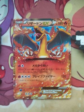Charizard Ex 30/xy - P Japanese Pokemon Card