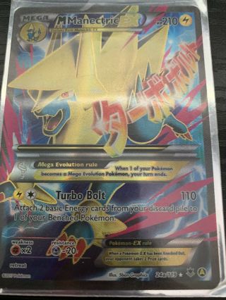 Pokemon 6 Card Pack With 3 Full Art Ex’s And 3 Gx’s,  100 Miscellaneous Cards