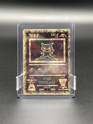 Pokemon Ancient Mew Movie Promo Card - Nm