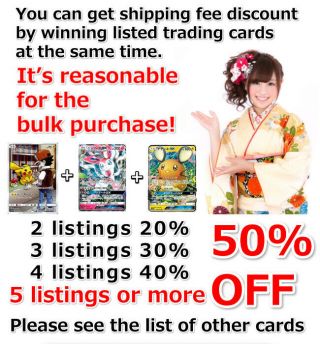Pokemon Card - Torkoal V - S1H 061/060 SR Full Art Japanese Japan 2