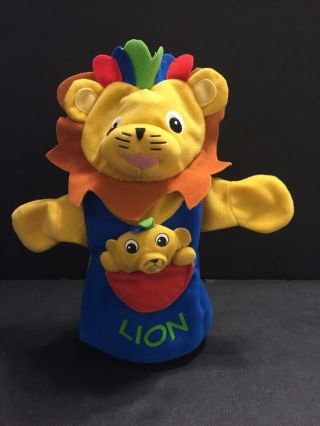 Baby Einstein Lion Mother And Cub Hand Puppet Pretend Play Toy Plush Pop Rocket
