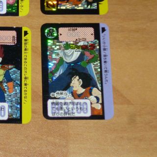 Dragon Ball Z Dbz Hondan Half Card Carddass Prism Carte 88 Rare Japan 1992