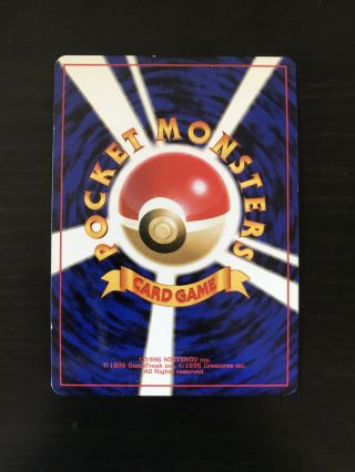 Giovanni’s Nidoking Gym Challenge WOTC Japanese Pokémon Card No.  034 Rare Holo 3