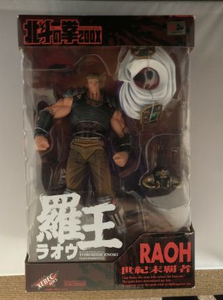 Kaiyodo Xebec Toys Fist Of The North Star Raoh 200x Figure - Very Rare Toy
